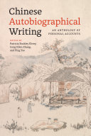 Chinese Autobiographical Writing : An Anthology of Personal Accounts