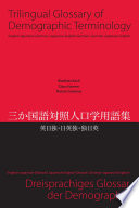 Trilingual glossary of demographic terminology English-Japanese-German, Japanese-English-German, German-Japanese-English = [Sankakokugo taishō jinkōgaku yōgoshū : Ei-Nichi-Doku, Nichi-Ei-Doku, Doku-Nichi-Ei] = Dreisprachiges Glossar der Demographie : Englisch-Japanesch-Deutsch, Japanesch-Englisch-Deutsch, Deutsch-Japanesch-Englisch /