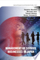 Management of service businesses in Japan