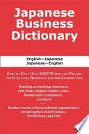 Japanese business dictionary /