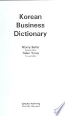 Korean business dictionary : American and Korean business terms for the internet age /