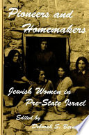 Pioneers and homemakers Jewish women in pre-state Israel /