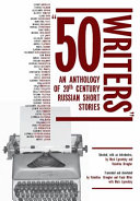 50 writers an anthology of 20th century Russian short stories /