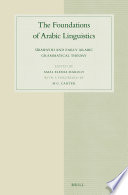 The foundations of Arabic linguistics Sībawayhi and early Arabic grammatical theory /