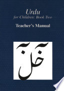 Teacher's manual