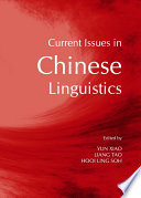 Current issues in Chinese linguistics