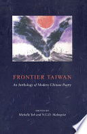 Frontier Taiwan an anthology of modern Chinese poetry /