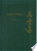 Manyoshu a new English translation containing the original text, Kana transliteration, romanization, glossing and commentary /
