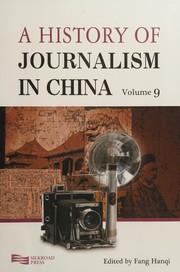 A history of journalism in China.
