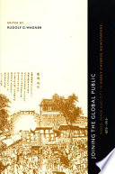 Joining the global public word, image, and city in early Chinese newspapers, 1870-1910 /