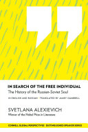 In Search of the Free Individual : The History of the Russian-Soviet Soul /