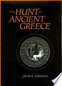 The Hunt in ancient Greece