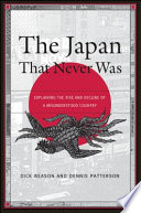 The Japan that never was explaining the rise and decline of a misunderstood country /