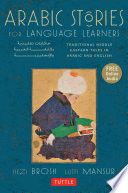 Arabic stories for language learners : traditional Middle-Eastern tales in Arabic and English /