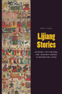 Lijiang stories shamans, taxi drivers, and runaway brides in reform-era China /