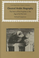 Classical Arabic biography the heirs of the prophets in the age of al-Maʼmūn /