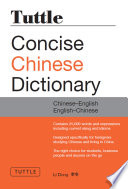Tuttle concise Chinese dictionary : Chinese-English : English-Chinese /