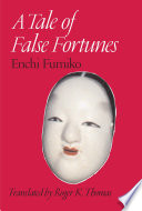 A tale of false fortunes