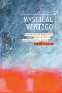 Mystical vertigo contemporary kabbalistic Hebrew poetry dancing over the divide /