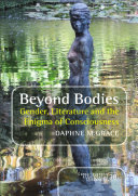 Beyond bodies : gender, literature and the enigma of consciousness /