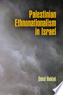 Palestinian ethnonationalism in Israel