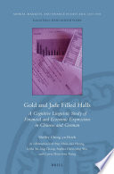Gold and jade filled halls a cognitive linguistic study of financial and economic expressions in Chinese and German /