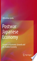 Postwar Japanese Economy Lessons of Economic Growth and the Bubble Economy /