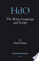 The Kitan language and script