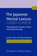 The Japanese mental lexicon psycholinguistics studies of kana and kanji processing /