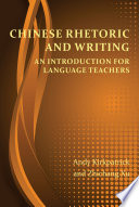 Chinese rhetoric and writing : an introduction for language teachers /