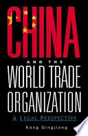 China and the World Trade Organization a legal perspective /