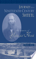 Journey to a nineteenth-century shtetl the memoirs of Yekhezkel Kotik /