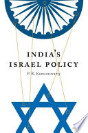India's Israel policy