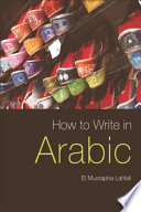 How to write in Arabic