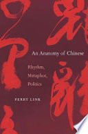 An anatomy of Chinese rhythm, metaphor, politics /