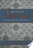 An ode to Salonika the Ladino verses of Bouena Sarfatty /