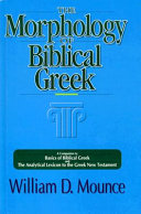 The morphology of biblical Greek /