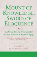 Mount of knowledge, sword of eloquence collected poems of an Ismaili Muslim scholar in Fatimid Egypt : a translation from the original Arabic of al-Muʼayyad al-Shīrāzī's Dīwān /