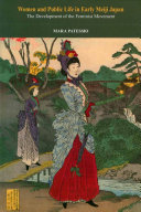 Women and Public Life in Early Meiji Japan : The Development of the Feminist Movement /
