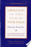 Liberation in the palm of your hand a concise discourse on the path to enlightenment /