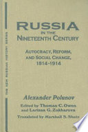 Russia in the nineteenth century autocracy, reform, and social change, 1814-1914 /