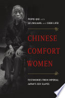 Chinese comfort women : testimonies from Imperial Japan's sex slaves /