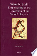 Sabur ibn Sahl's dispensatory in the recension of the ʻAḍudī Hospital