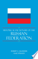 Historical dictionary of the Russian Federation
