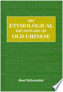 ABC etymological dictionary of old Chinese