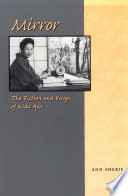 Mirror the fiction and essays of Kōda Aya /