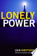 Lonely power why Russia has failed to become the West and the West is weary of Russia /