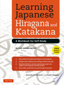 Learning hiragana and katakana : workbook and practice sheets /