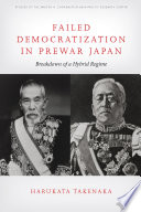 Failed democractization in prewar Japan : breakdown of a hybrid regime /