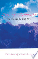 Love of mountains two stories /